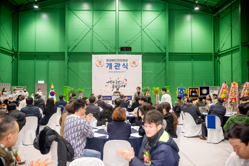 2026. 2. 8. 풍양배드민턴클럽 개관식_4