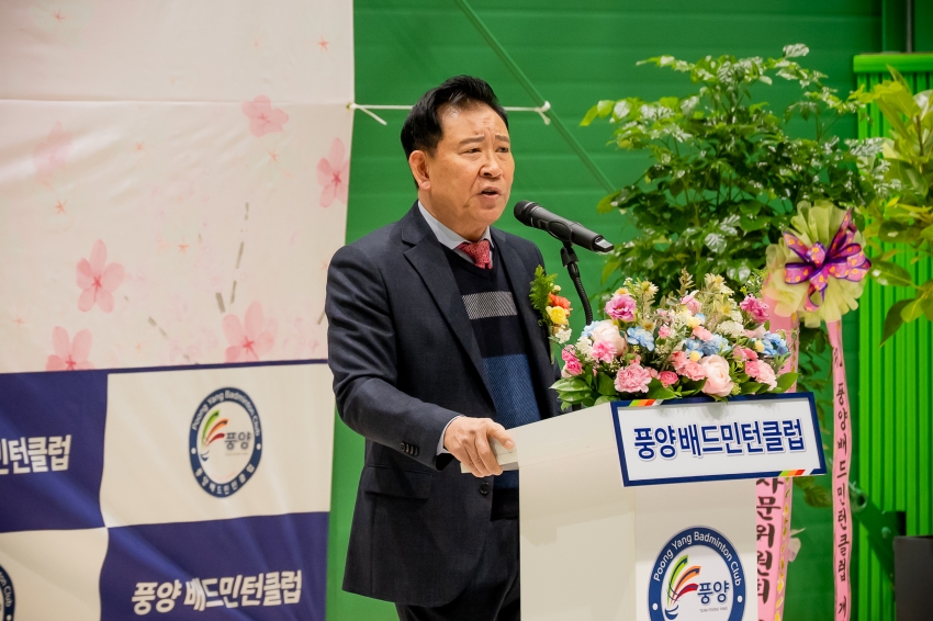 2026. 2. 8. 풍양배드민턴클럽 개관식_13