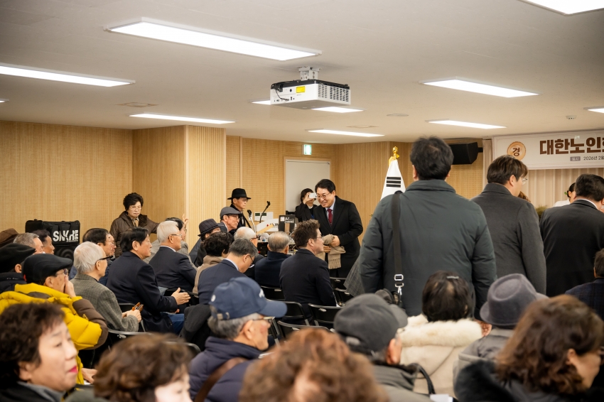 2026. 2. 10. 대한노인회 남양주시지회 이전 개관식_2
