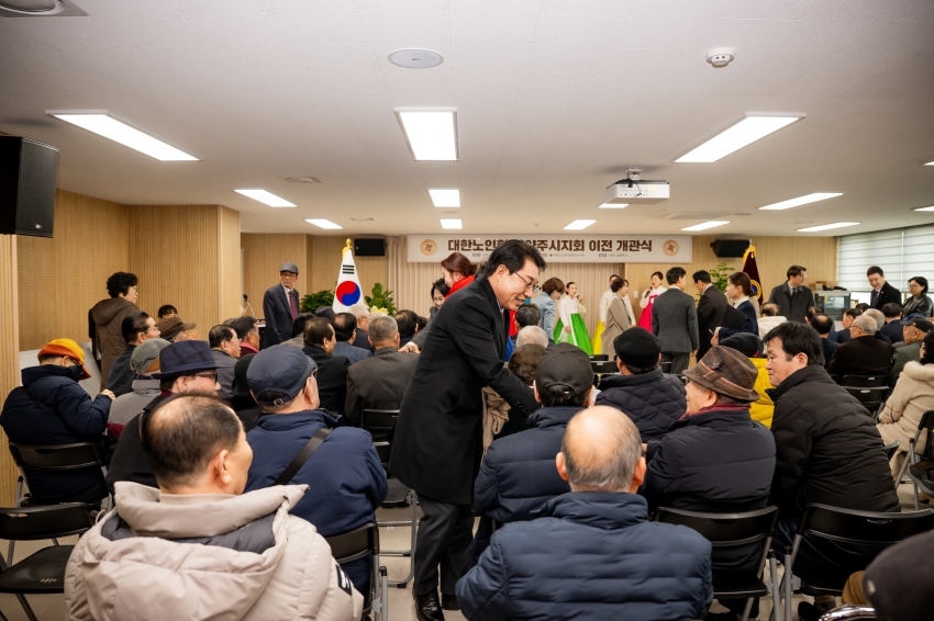 2026. 2. 10. 대한노인회 남양주시지회 이전 개관식_5