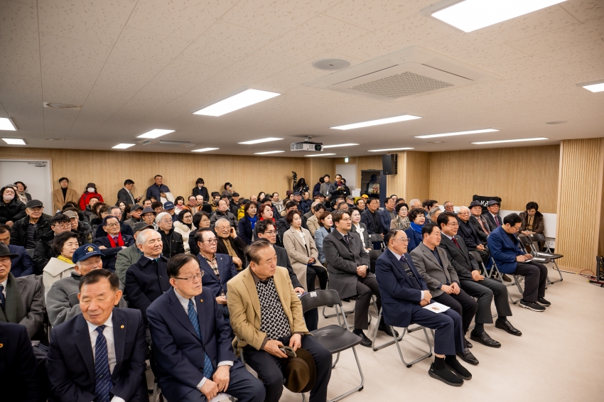 2026. 2. 10. 대한노인회 남양주시지회 이전 개관식_50