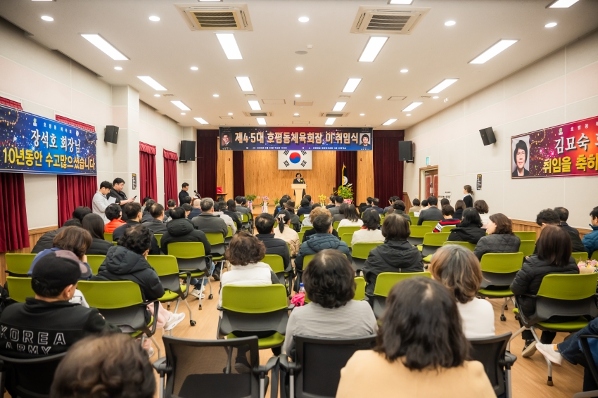 2026. 2. 25. 호평동 체육회장 이취임식_37