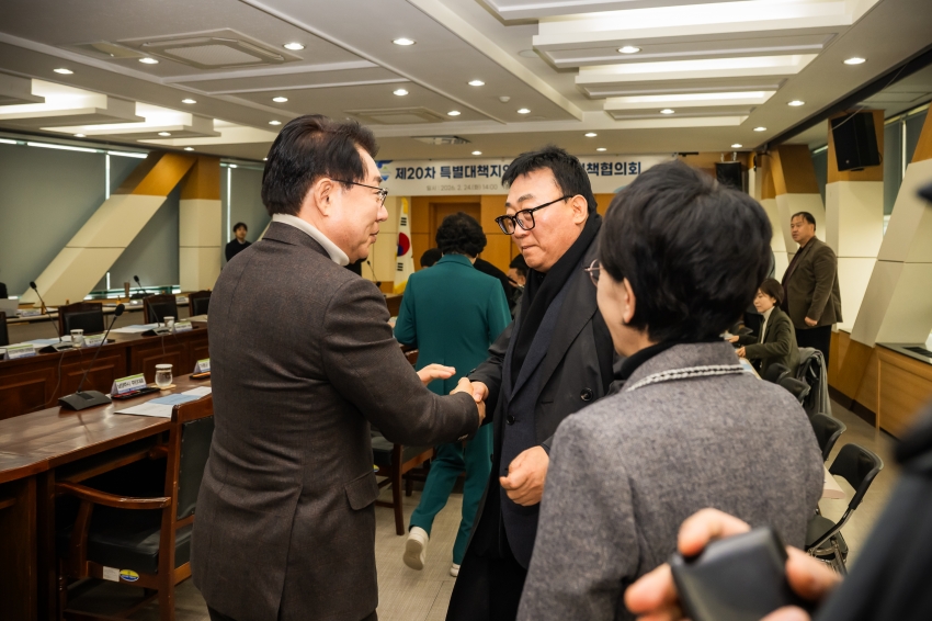 2026. 2. 24. 제20차 특별대책지역 수질보전정책협의회_0