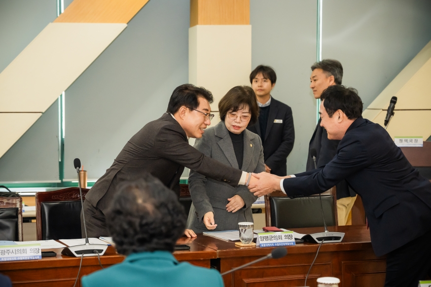 2026. 2. 24. 제20차 특별대책지역 수질보전정책협의회_2