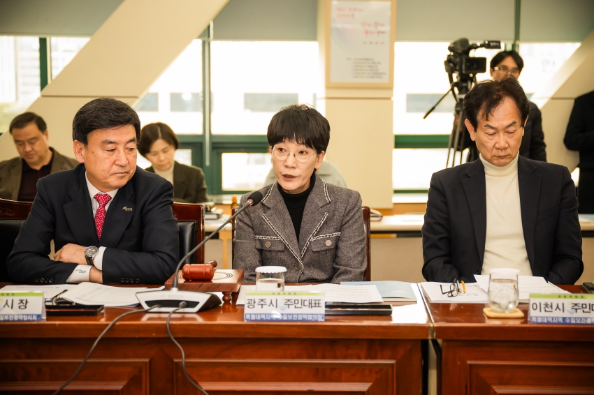 2026. 2. 24. 제20차 특별대책지역 수질보전정책협의회_10