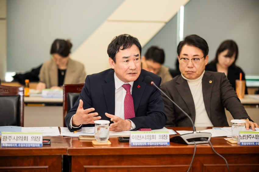 2026. 2. 24. 제20차 특별대책지역 수질보전정책협의회_12