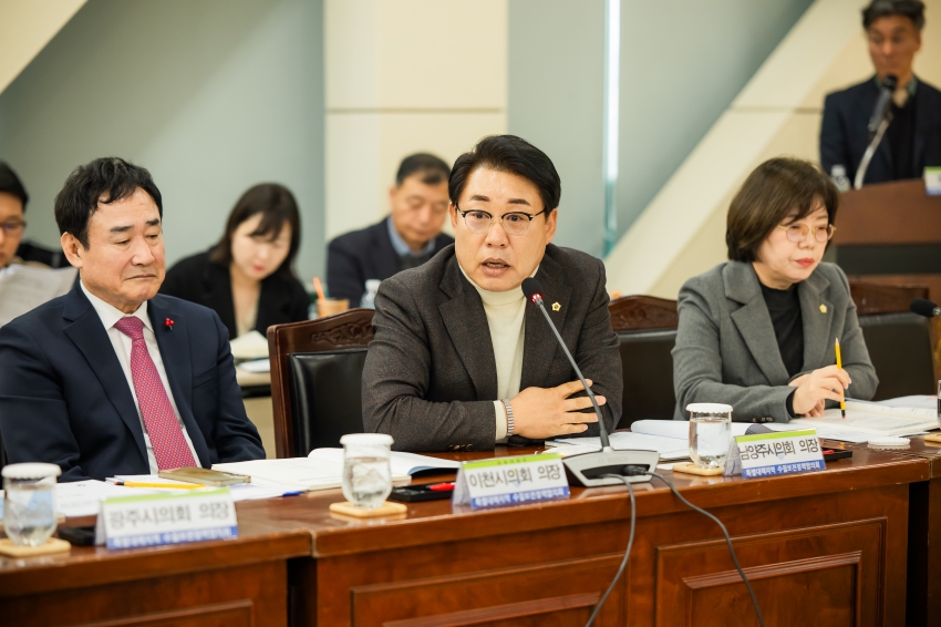 2026. 2. 24. 제20차 특별대책지역 수질보전정책협의회_24