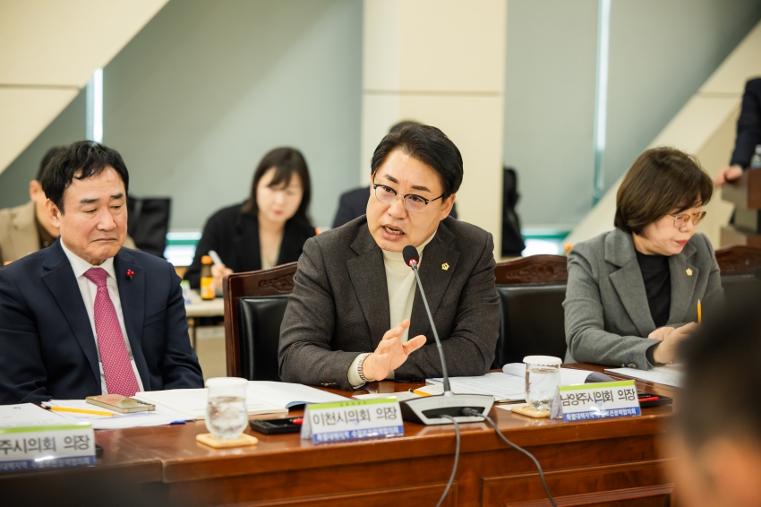 2026. 2. 24. 제20차 특별대책지역 수질보전정책협의회_25