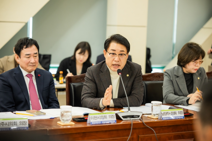 2026. 2. 24. 제20차 특별대책지역 수질보전정책협의회_27