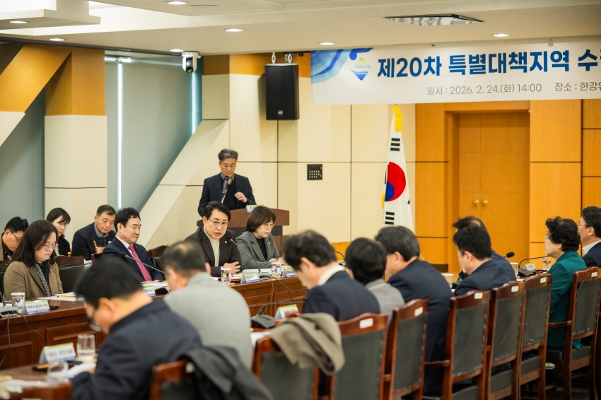 2026. 2. 24. 제20차 특별대책지역 수질보전정책협의회_29