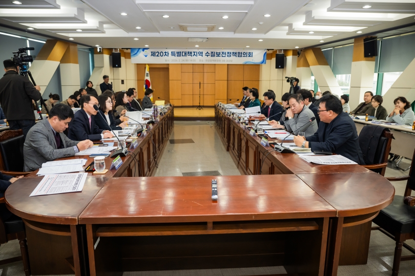 2026. 2. 24. 제20차 특별대책지역 수질보전정책협의회_36