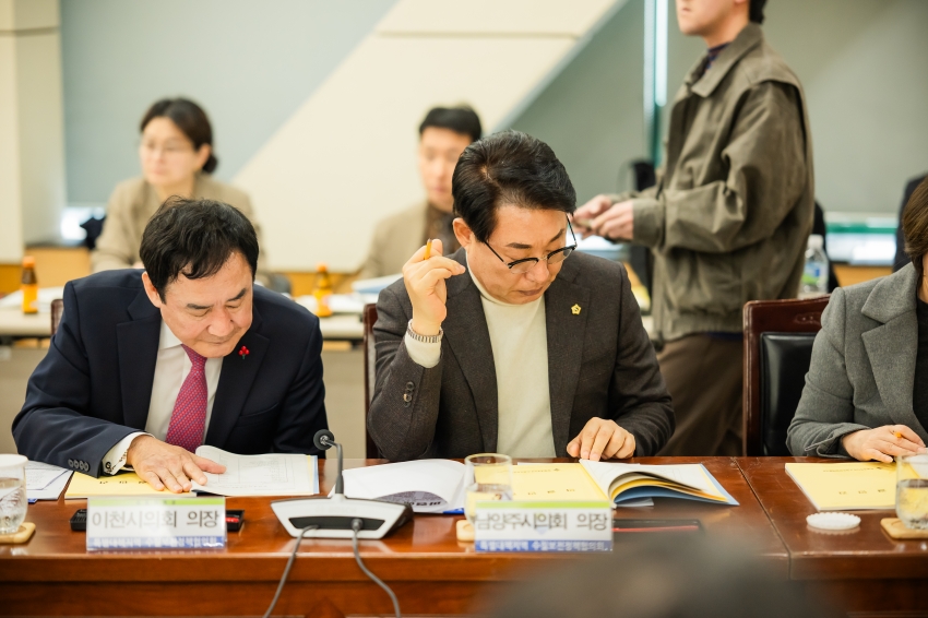 2026. 2. 24. 제20차 특별대책지역 수질보전정책협의회_37