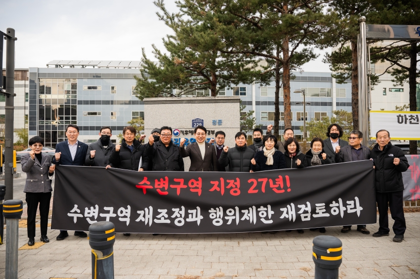 2026. 2. 24. 제20차 특별대책지역 수질보전정책협의회_45