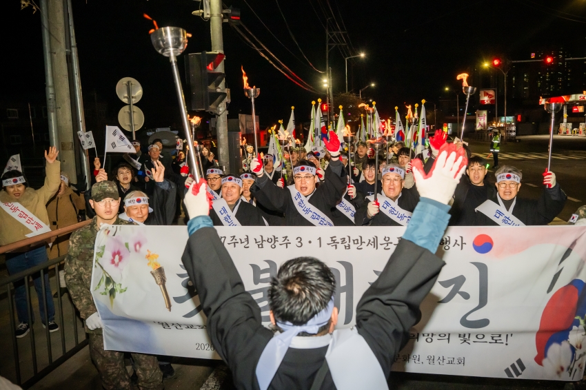 2026. 2. 27. 제107주년 남양주 3.1독립만세운동 기념행사_2