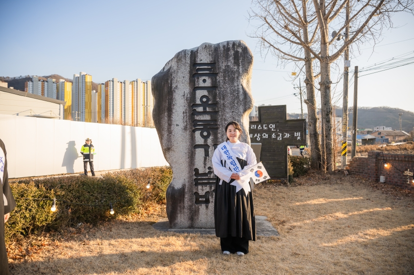 2026. 2. 27. 제107주년 남양주 3.1독립만세운동 기념행사_4