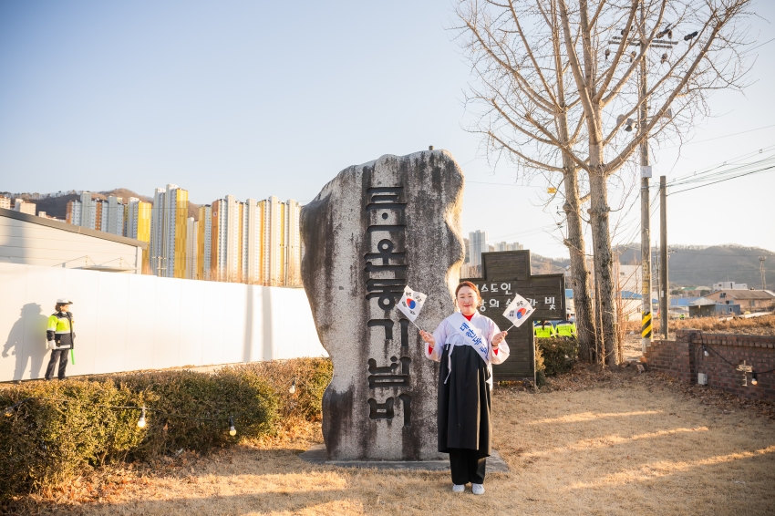 2026. 2. 27. 제107주년 남양주 3.1독립만세운동 기념행사_10