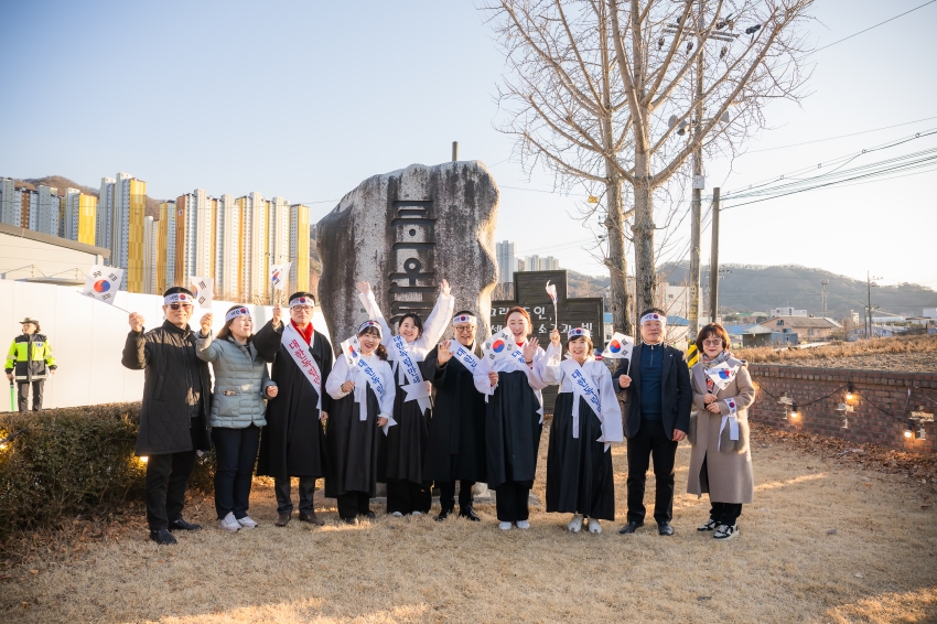 2026. 2. 27. 제107주년 남양주 3.1독립만세운동 기념행사_12
