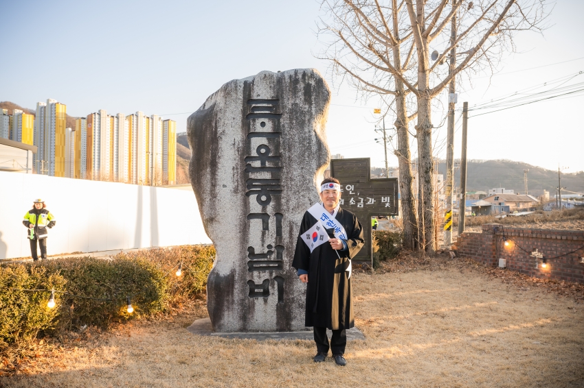 2026. 2. 27. 제107주년 남양주 3.1독립만세운동 기념행사_15