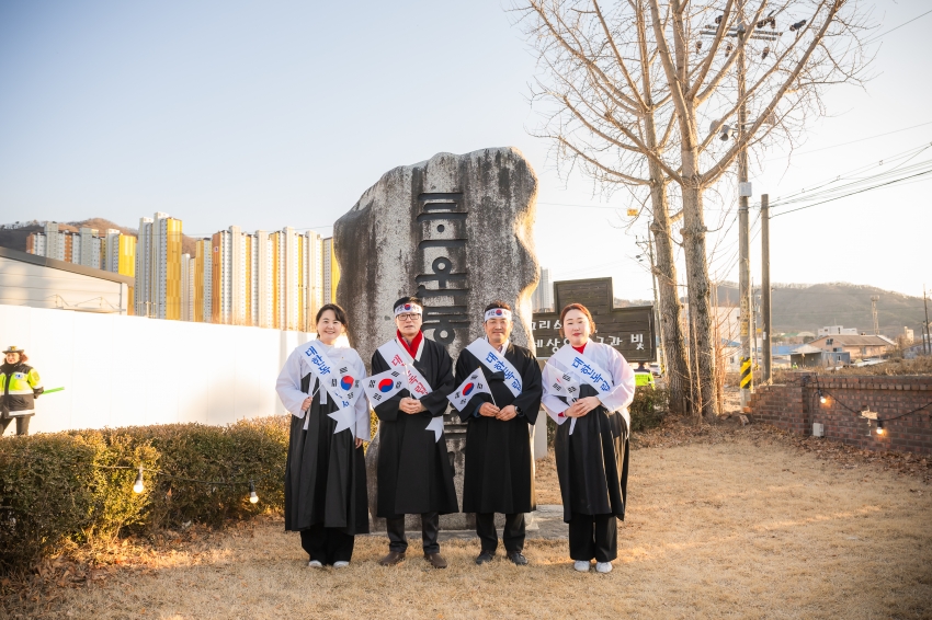 2026. 2. 27. 제107주년 남양주 3.1독립만세운동 기념행사_17