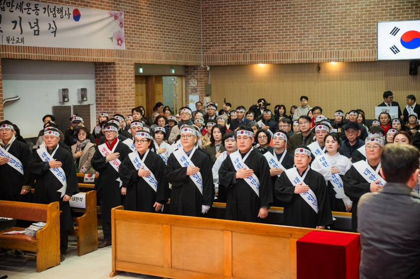 2026. 2. 27. 제107주년 남양주 3.1독립만세운동 기념행사_45