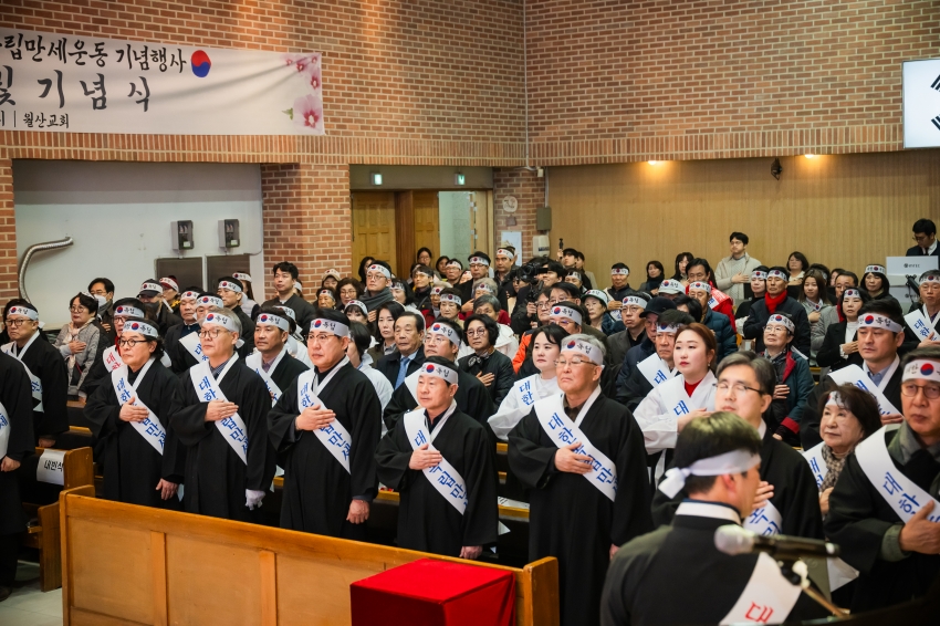 2026. 2. 27. 제107주년 남양주 3.1독립만세운동 기념행사_47
