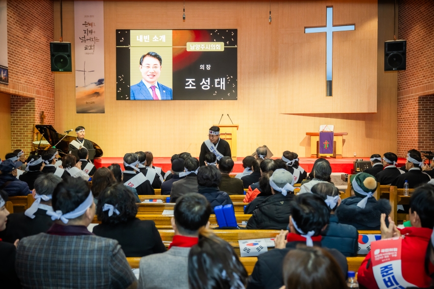 2026. 2. 27. 제107주년 남양주 3.1독립만세운동 기념행사_61