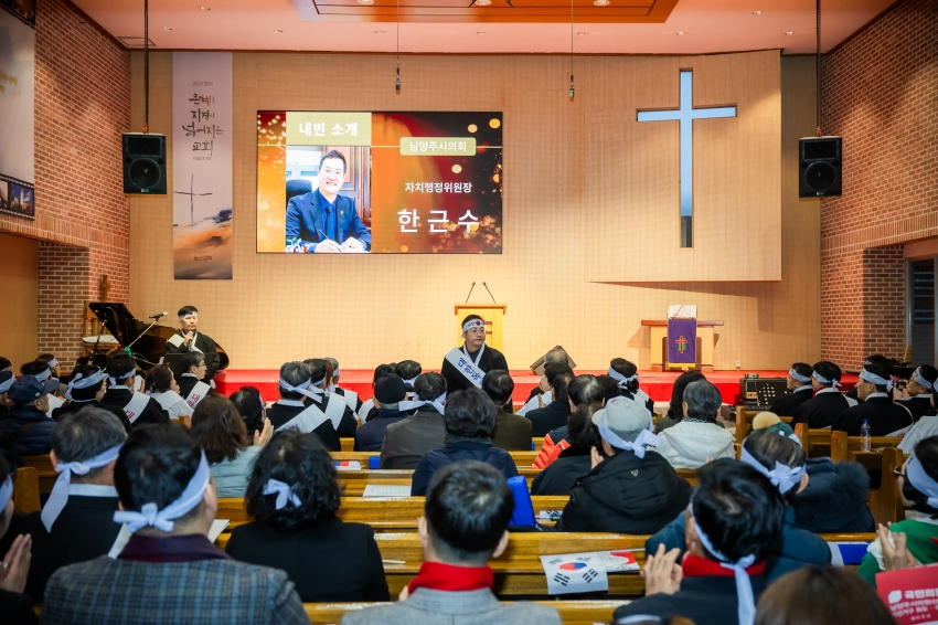 2026. 2. 27. 제107주년 남양주 3.1독립만세운동 기념행사_63