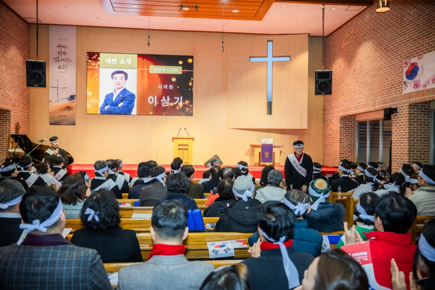 2026. 2. 27. 제107주년 남양주 3.1독립만세운동 기념행사_64