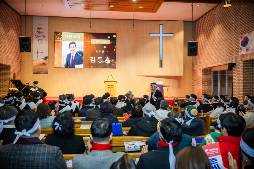 2026. 2. 27. 제107주년 남양주 3.1독립만세운동 기념행사_65