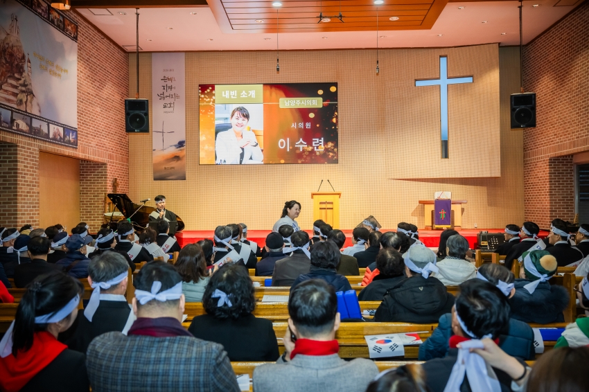 2026. 2. 27. 제107주년 남양주 3.1독립만세운동 기념행사_67