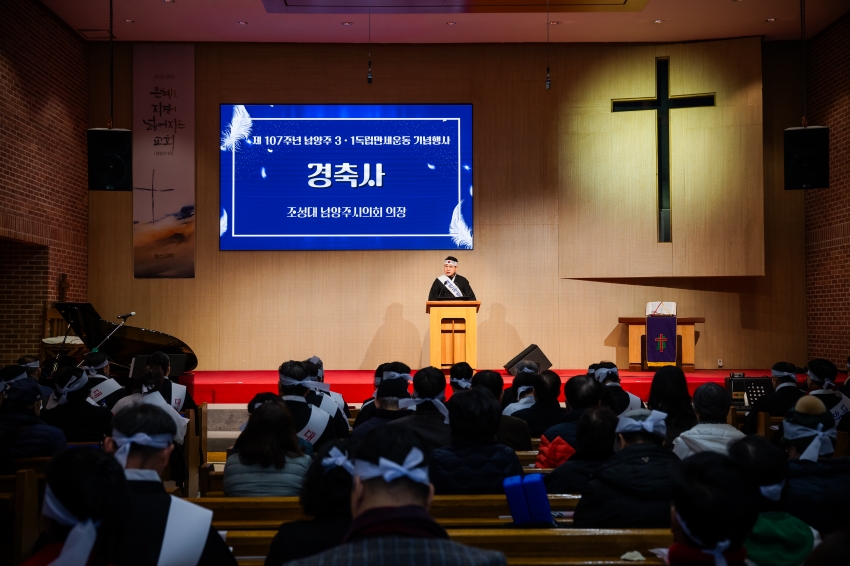 2026. 2. 27. 제107주년 남양주 3.1독립만세운동 기념행사_73