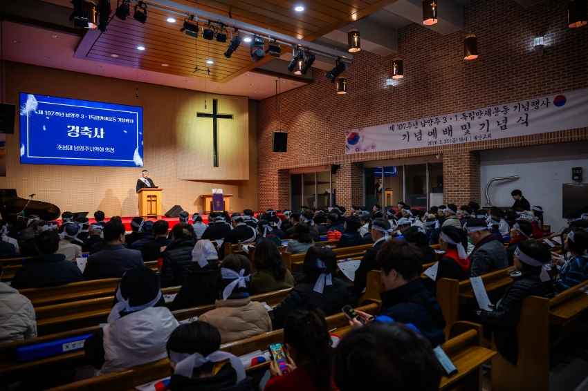2026. 2. 27. 제107주년 남양주 3.1독립만세운동 기념행사_74
