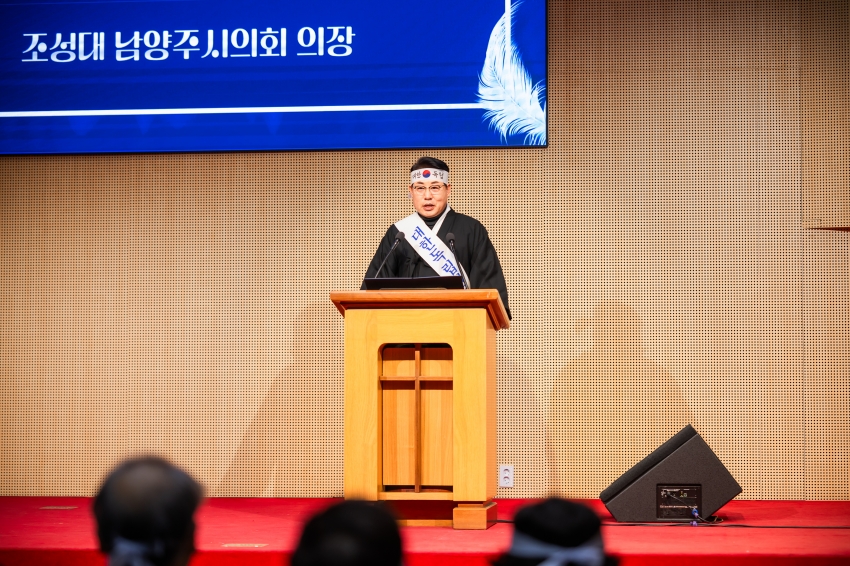 2026. 2. 27. 제107주년 남양주 3.1독립만세운동 기념행사_79