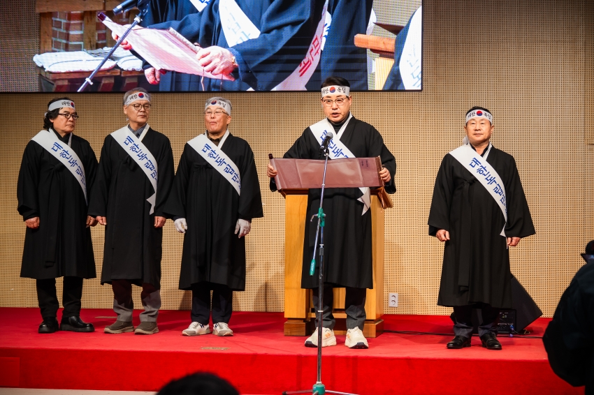 2026. 2. 27. 제107주년 남양주 3.1독립만세운동 기념행사_96