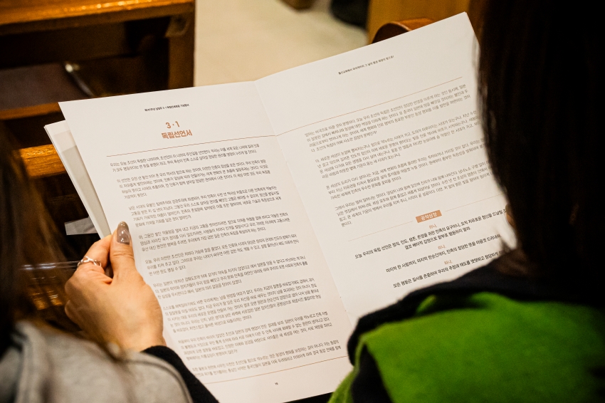 2026. 2. 27. 제107주년 남양주 3.1독립만세운동 기념행사_102