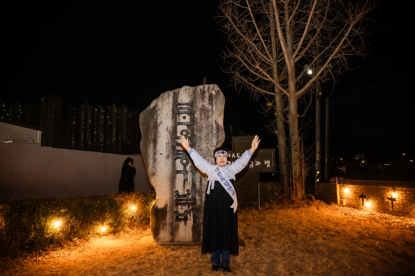 2026. 2. 27. 제107주년 남양주 3.1독립만세운동 기념행사_124