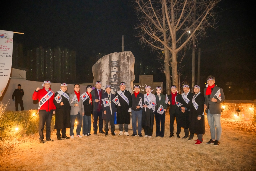 2026. 2. 27. 제107주년 남양주 3.1독립만세운동 기념행사_130