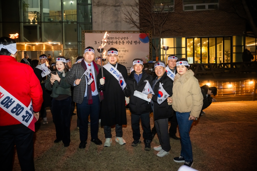 2026. 2. 27. 제107주년 남양주 3.1독립만세운동 기념행사_142