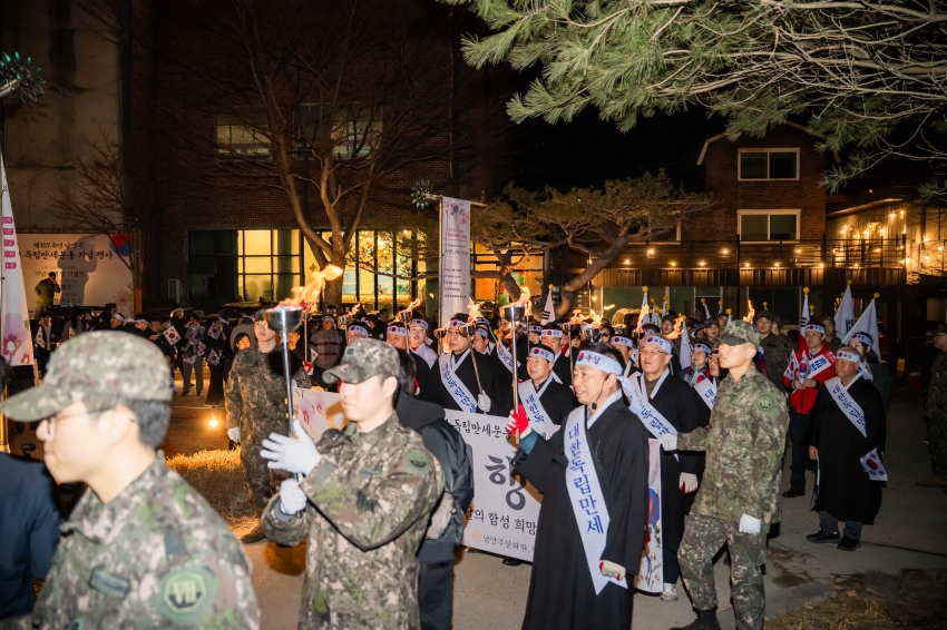 2026. 2. 27. 제107주년 남양주 3.1독립만세운동 기념행사_155