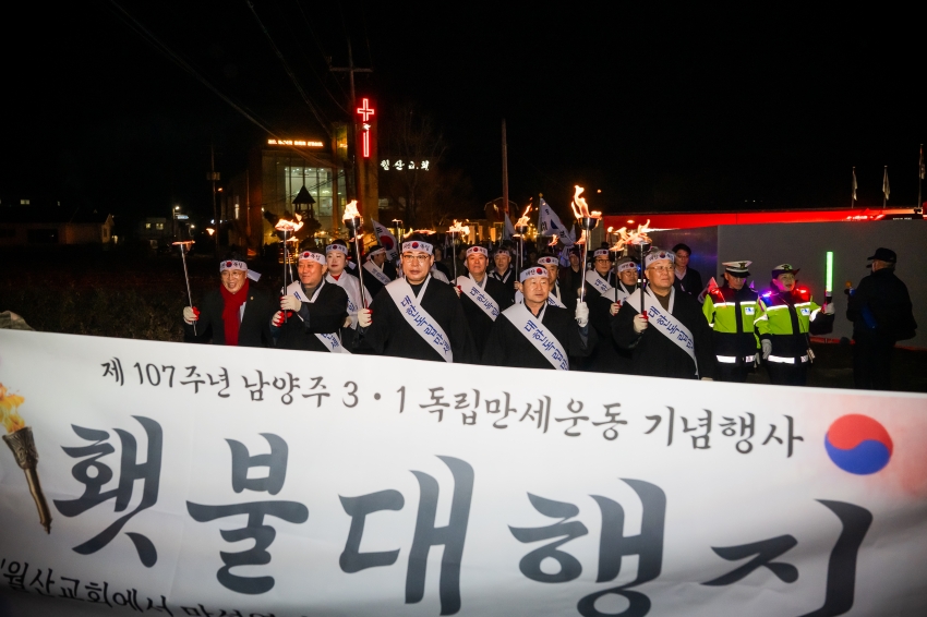 2026. 2. 27. 제107주년 남양주 3.1독립만세운동 기념행사_166