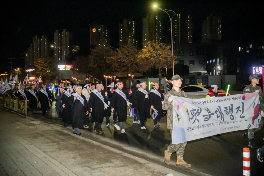 2026. 2. 27. 제107주년 남양주 3.1독립만세운동 기념행사_176