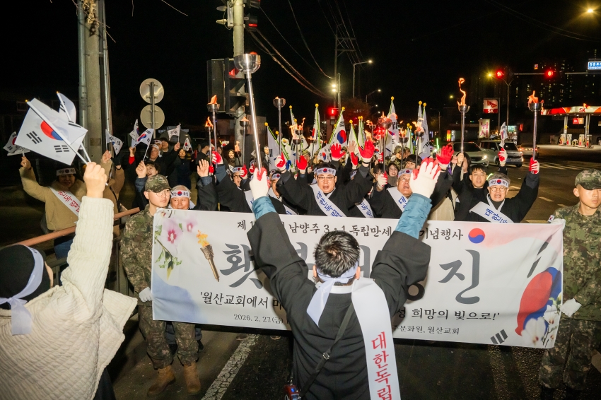 2026. 2. 27. 제107주년 남양주 3.1독립만세운동 기념행사_179