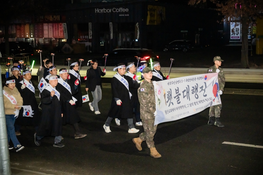 2026. 2. 27. 제107주년 남양주 3.1독립만세운동 기념행사_185