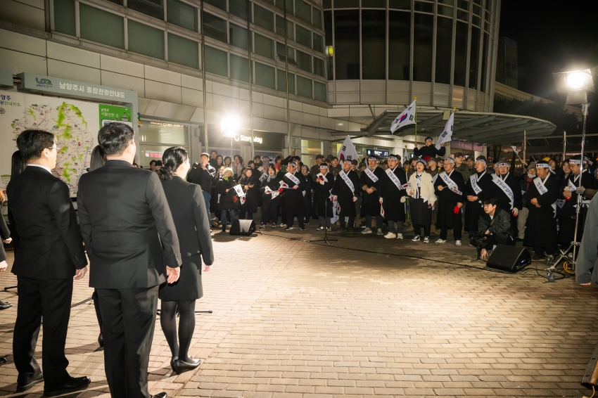 2026. 2. 27. 제107주년 남양주 3.1독립만세운동 기념행사_209