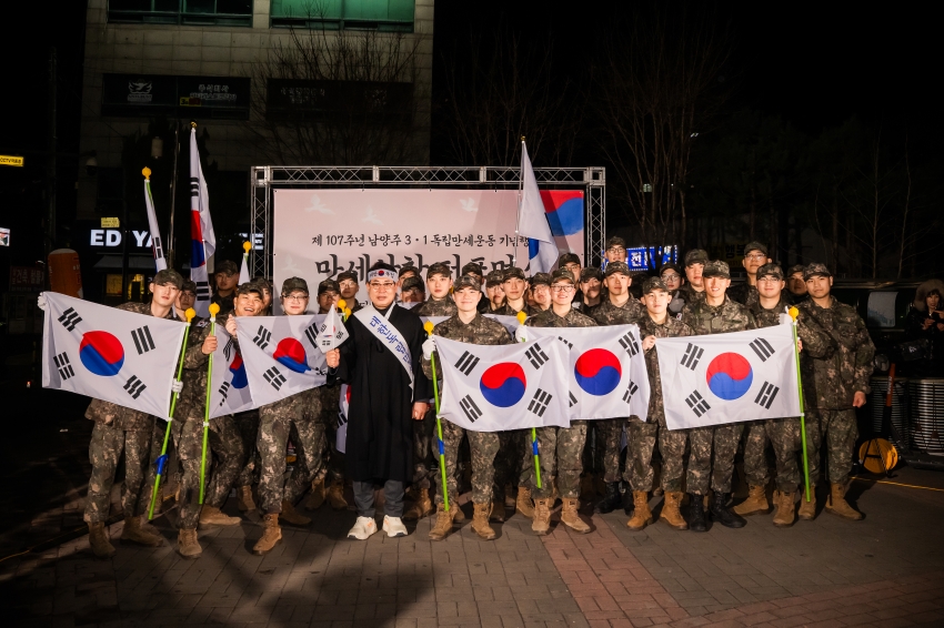 2026. 2. 27. 제107주년 남양주 3.1독립만세운동 기념행사_218