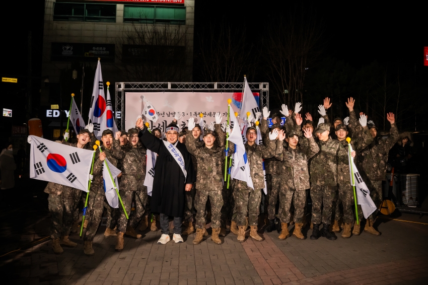 2026. 2. 27. 제107주년 남양주 3.1독립만세운동 기념행사_219