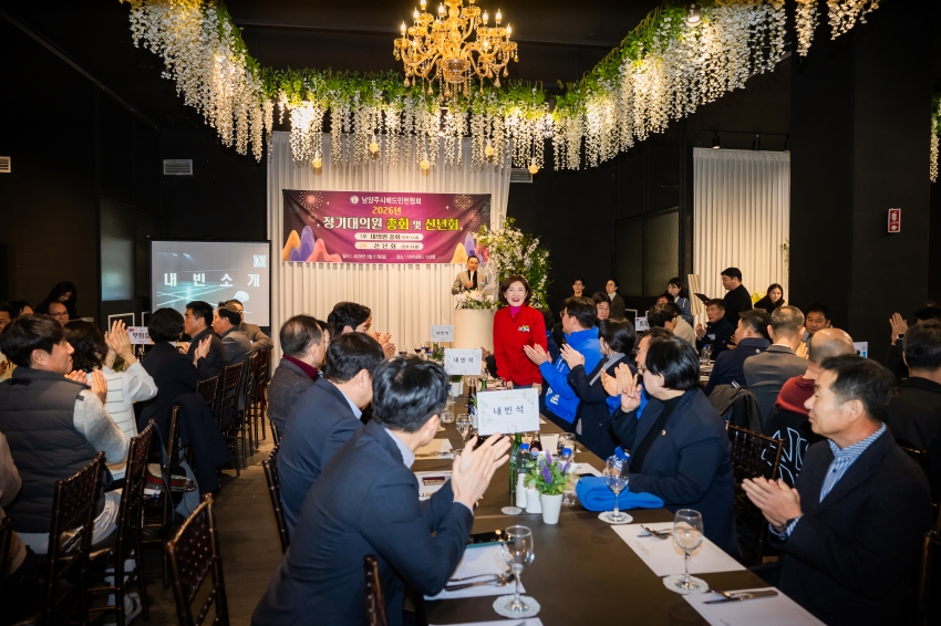 2026. 3. 1. 2026년 남양주배드민턴협회 신년회_8