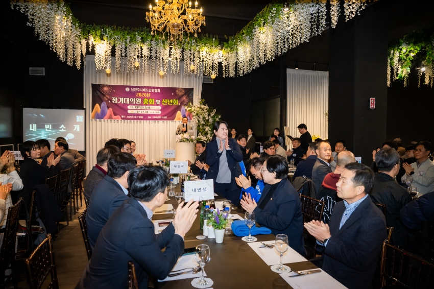 2026. 3. 1. 2026년 남양주배드민턴협회 신년회_9