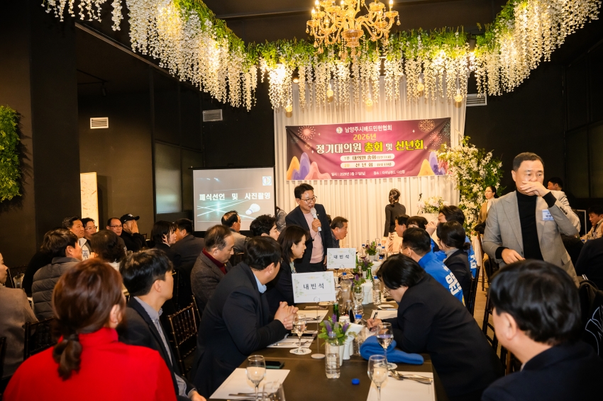 2026. 3. 1. 2026년 남양주배드민턴협회 신년회_26