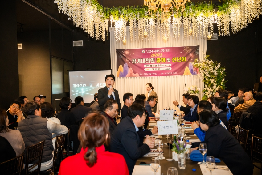 2026. 3. 1. 2026년 남양주배드민턴협회 신년회_28